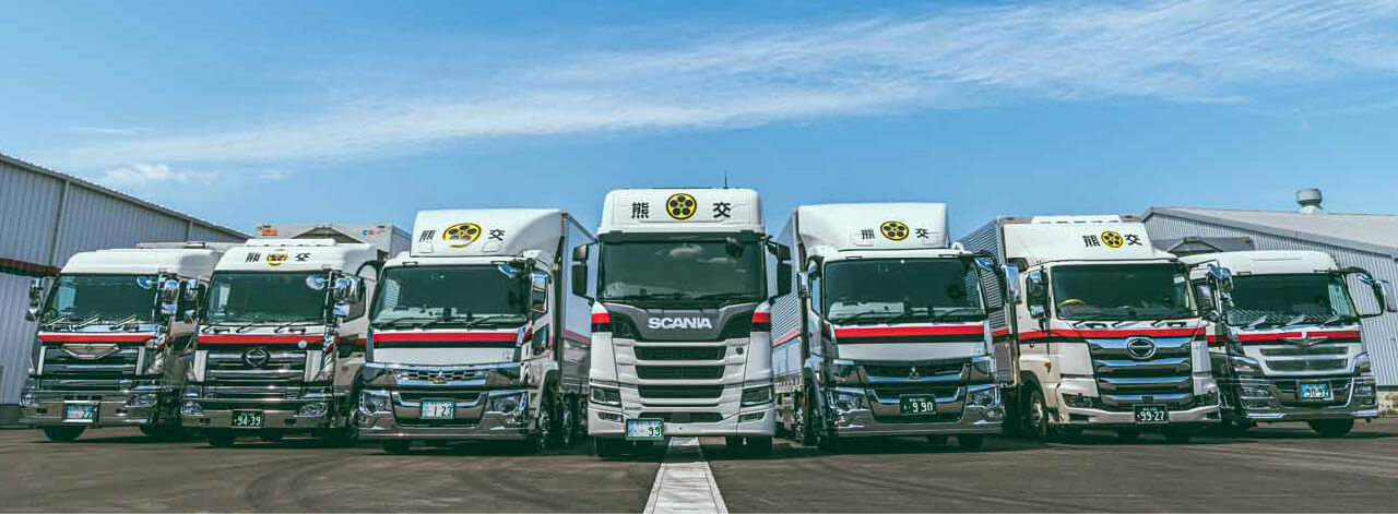 熊本交通運輸株式会社のトラックが並ぶ写真